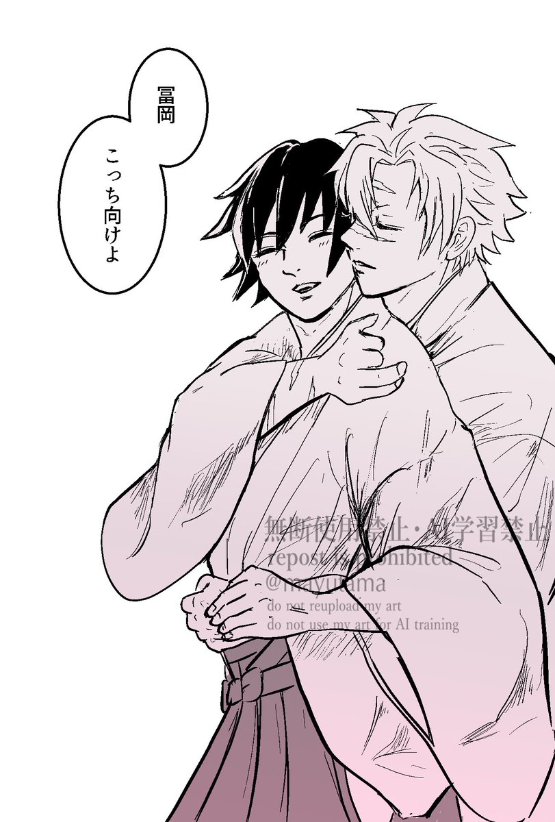 まゆたま🍃🌊 tweet media