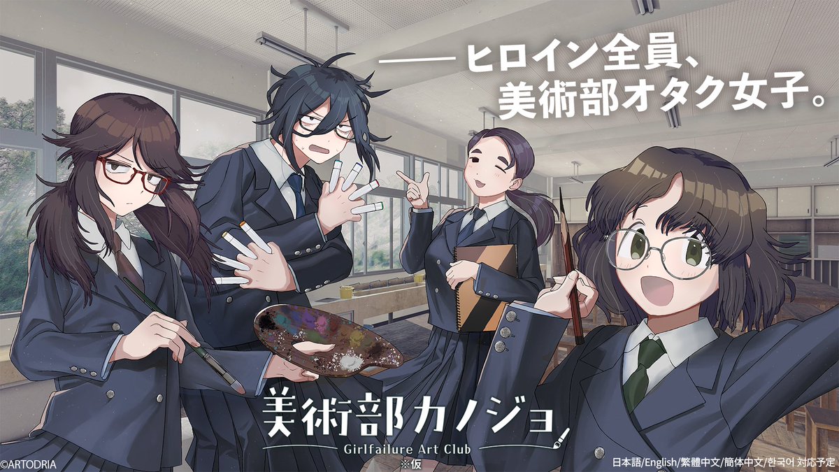 届木ウカ tweet media