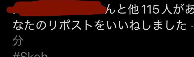 まひう。 tweet media