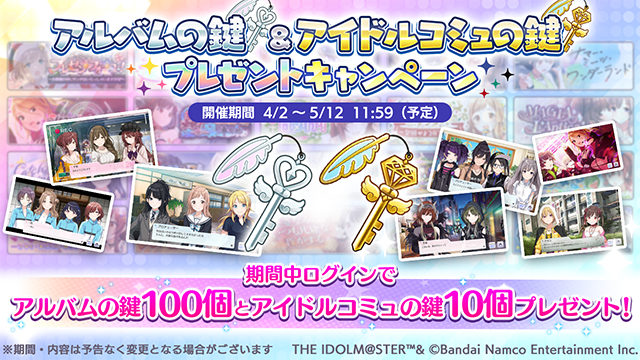 アイドルマスター シャイニーカラーズ公式 tweet media