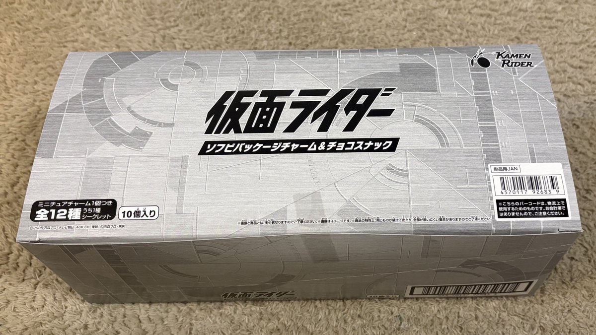 ショウオラ(YouTubeやってます!!) tweet media