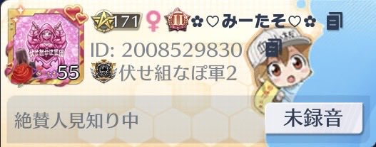 ✿♡みーたそ♡✿ tweet media