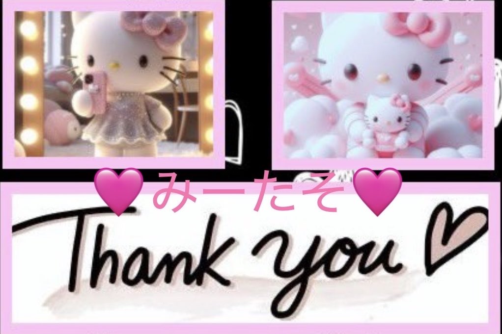 ✿♡みーたそ♡✿ tweet media