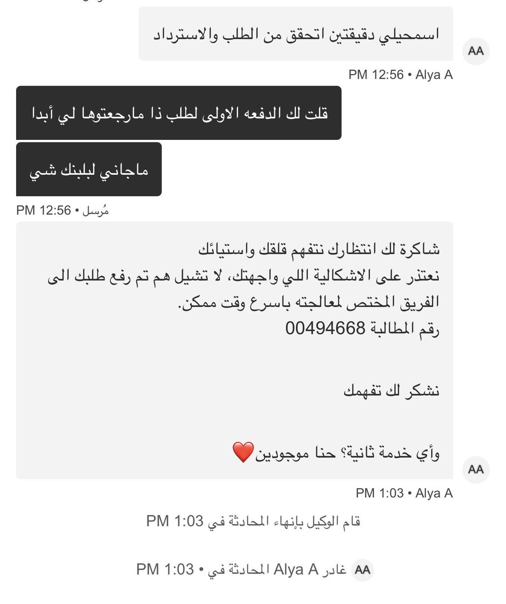 Rm tweet media