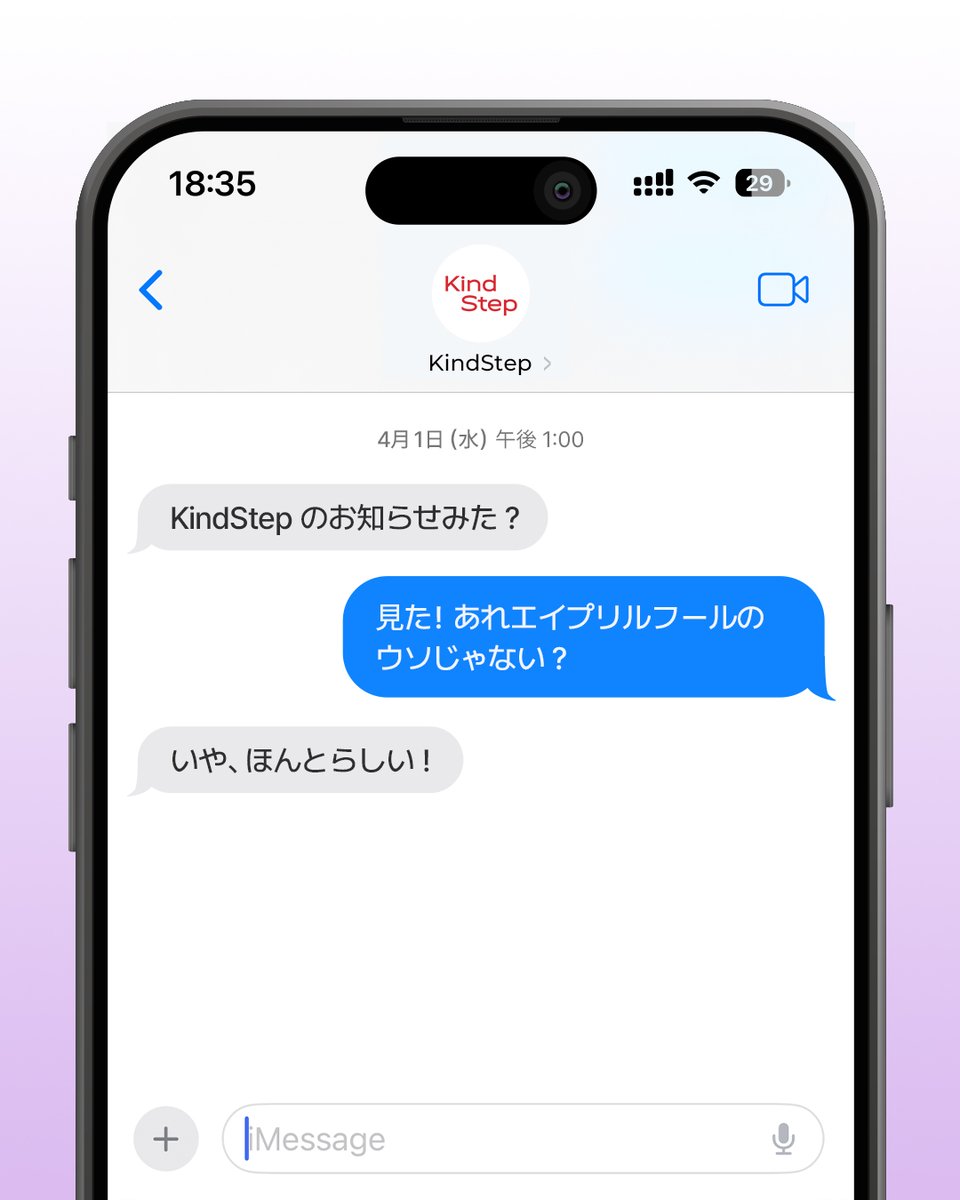 kindstep（カインドステップ）日本公式 tweet media