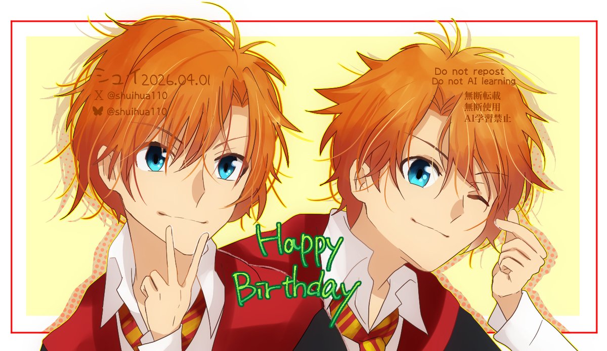 シュイ tweet media