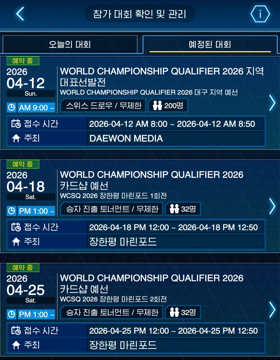 노강준 tweet media