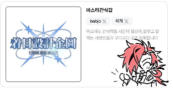 팍개 tweet media