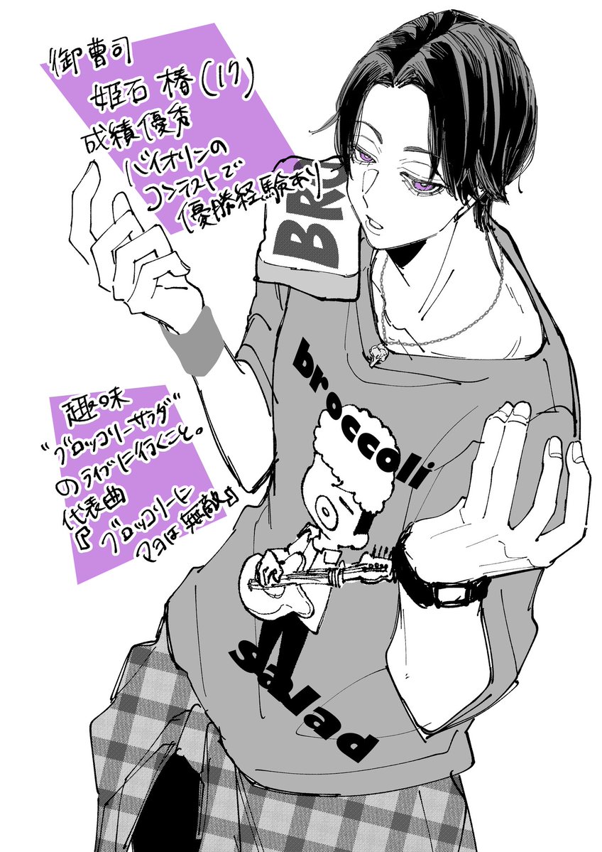 黒月悠 tweet media