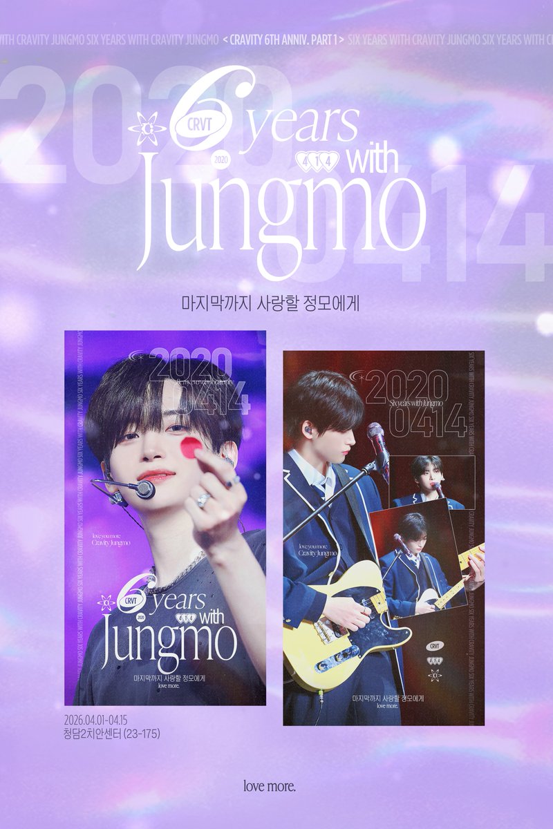 𝒍𝒐𝒗𝒆 𝒎𝒐𝒓𝒆 tweet media