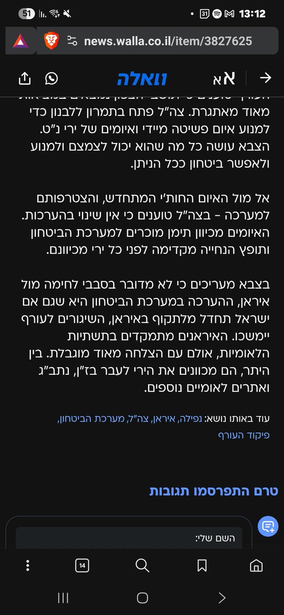 Childish lion tweet media