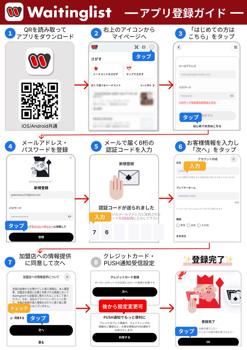 JAYSOL POKER CAFE 富山店 tweet media