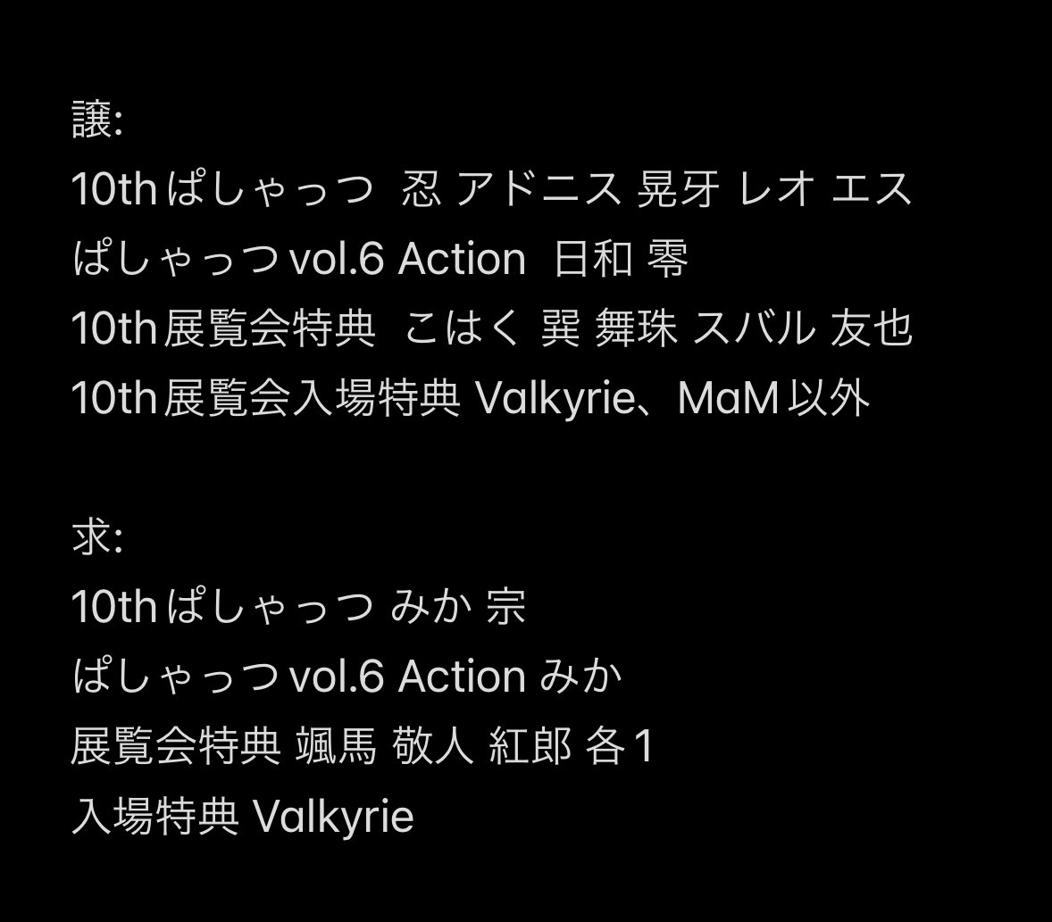 ℝ𝕚𝕧𝕚@取引垢 tweet media