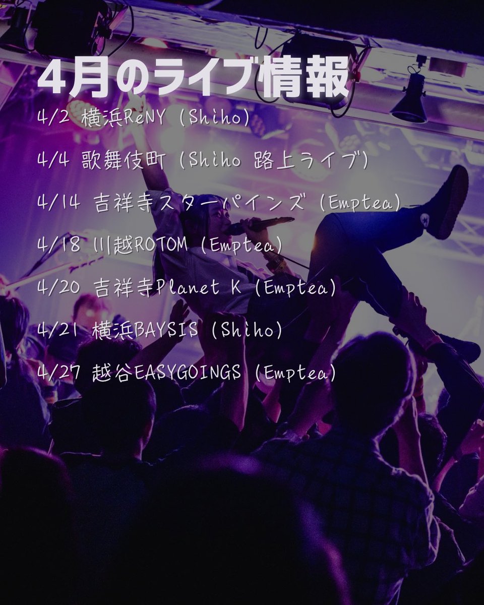 Shiho∅ tweet media