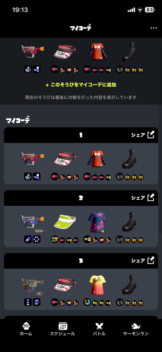 らるね tweet media