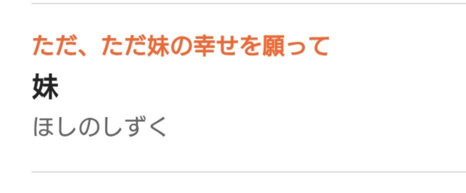 ほしのしずく@カクヨムコン11参加中🌠 tweet media