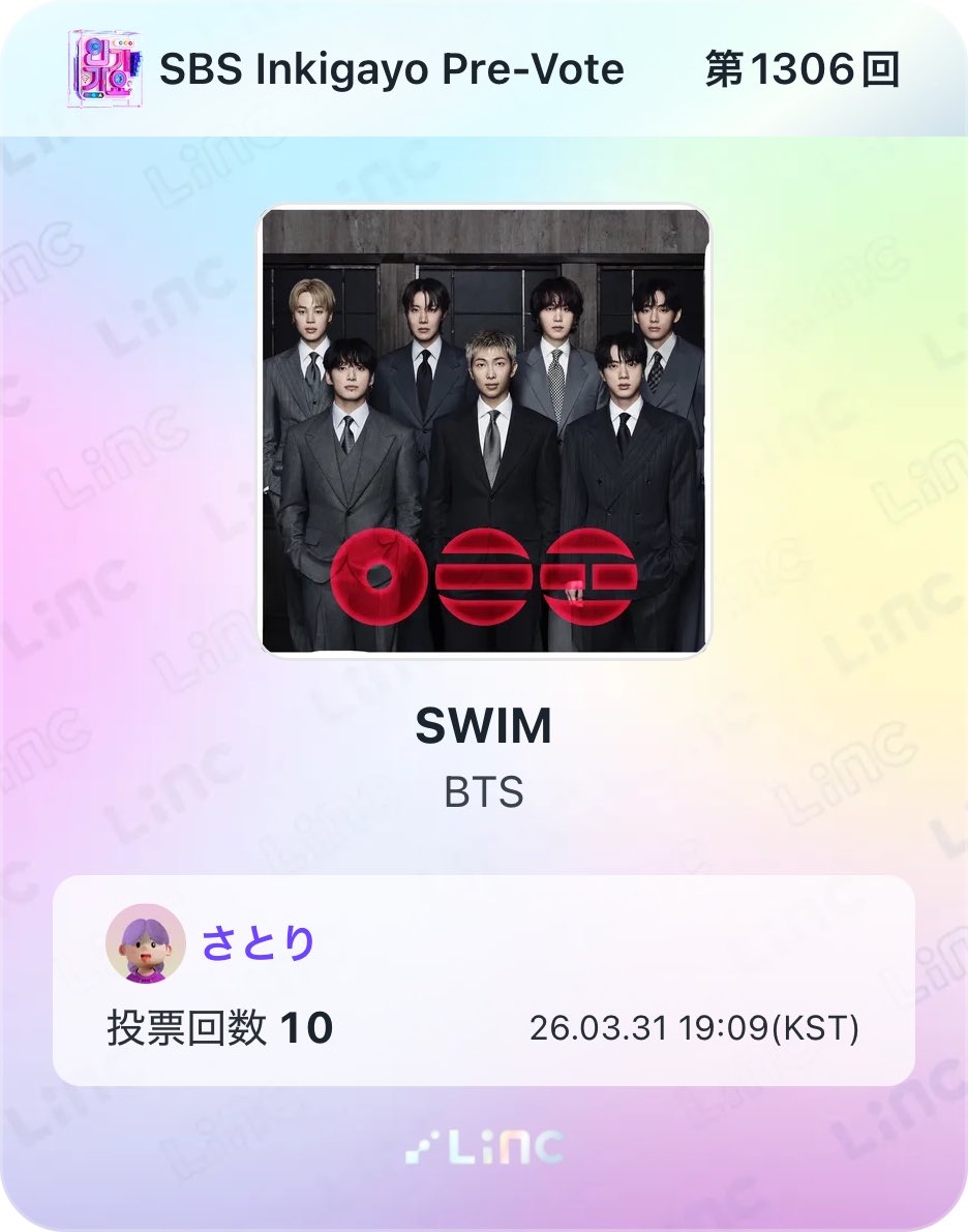 さとり🐰 tweet media