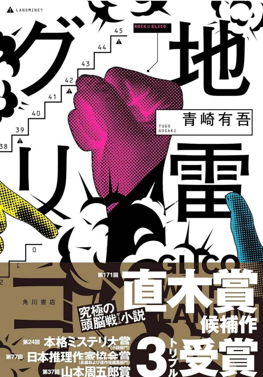 Art Blake tweet media