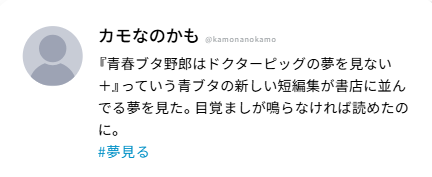 電撃文庫 tweet media