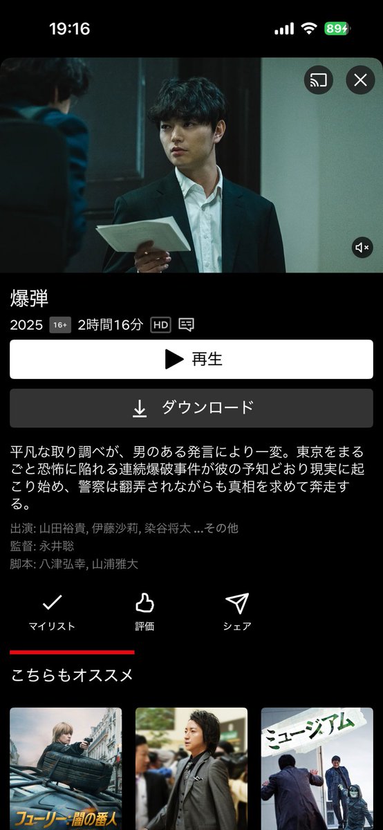 もぎんこ tweet media