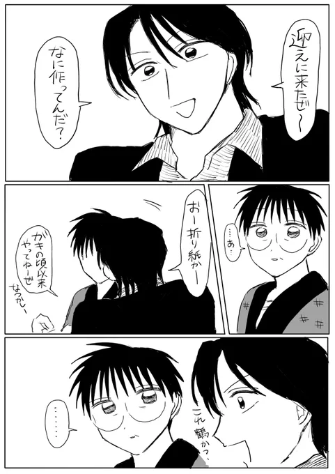 施設職員と喋るせーきちさん⑤ 