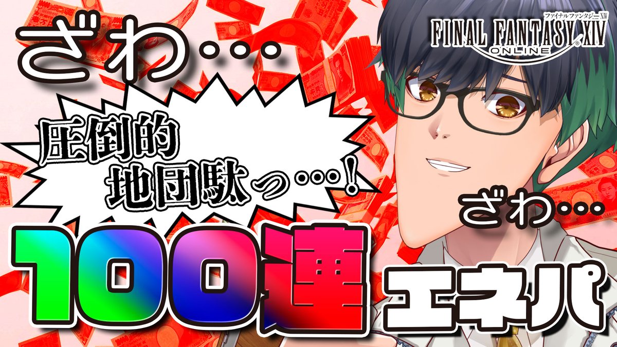 墨壺やくも🚧建築Vtuber tweet media