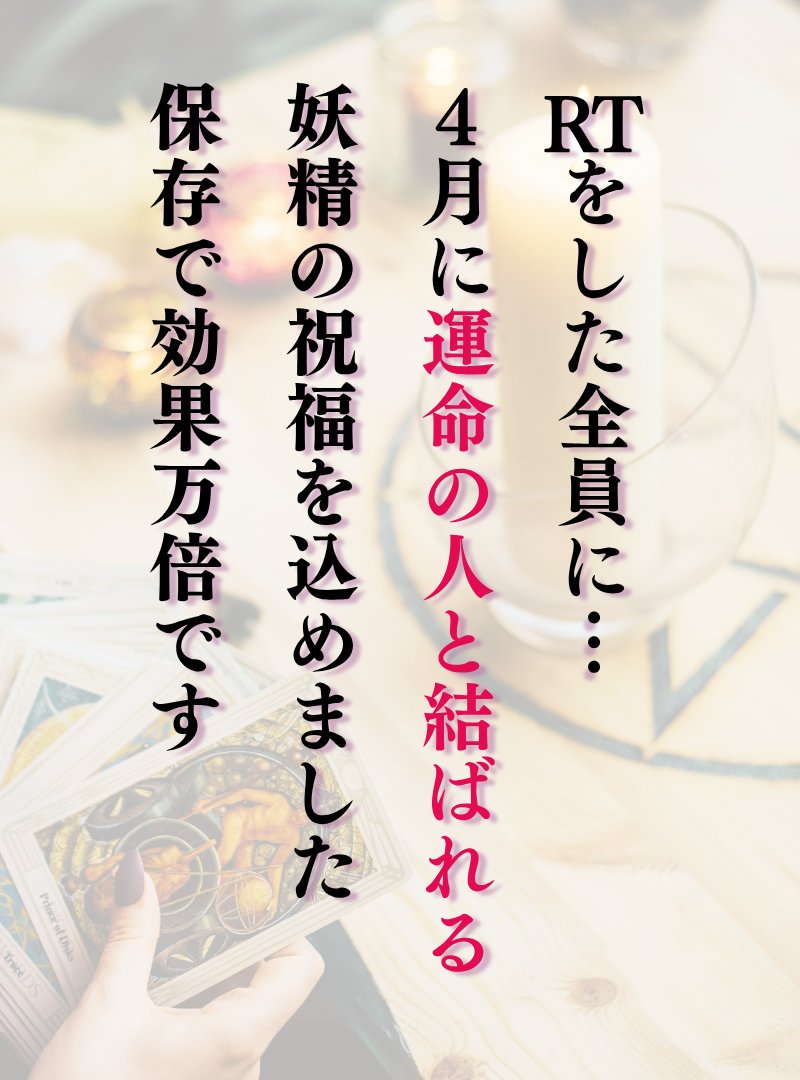 絶対にスルーしないでくださいね🧚