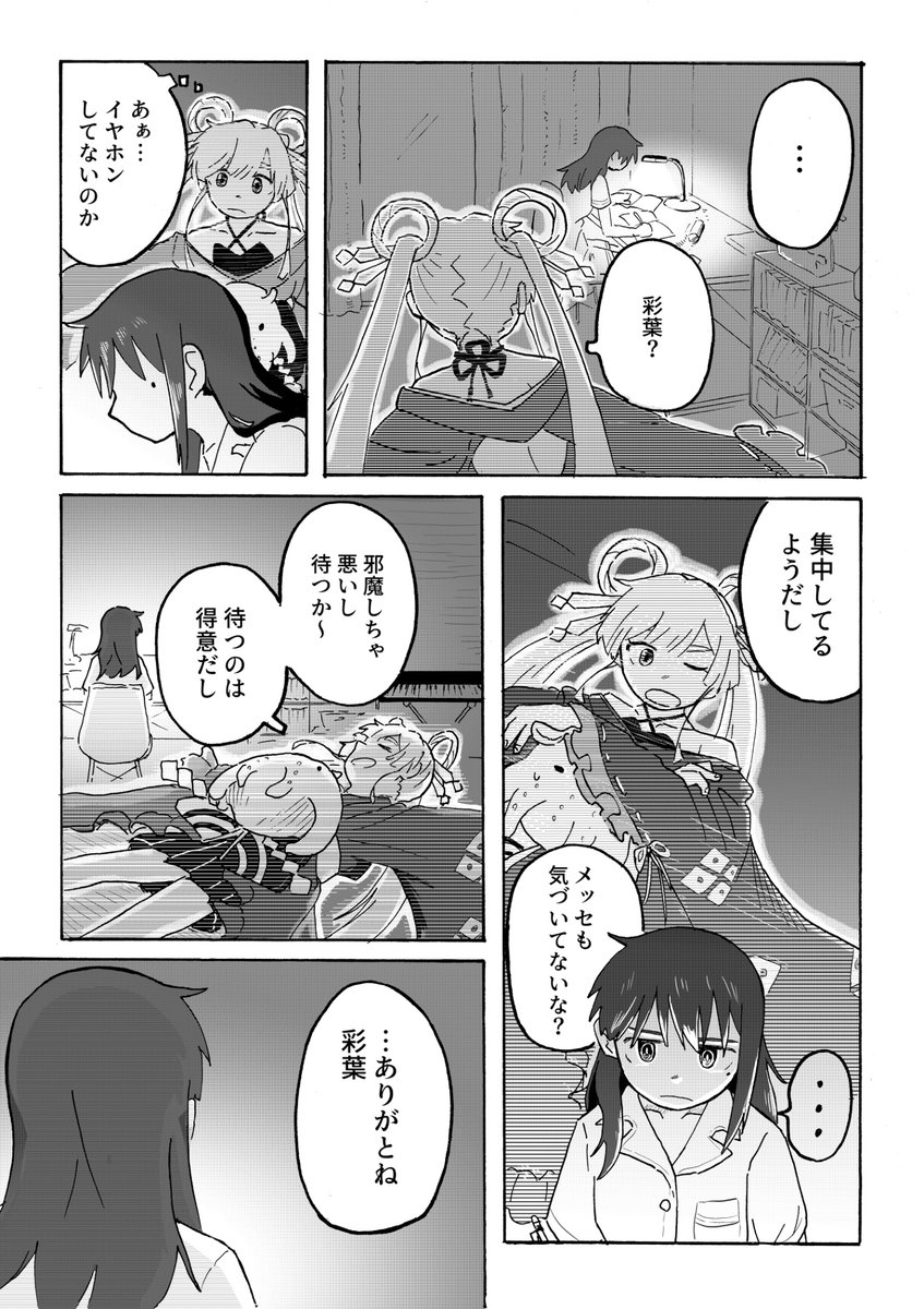 下水処理場 tweet media