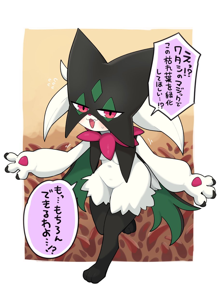 マスカーニャ(虚勢)。 
