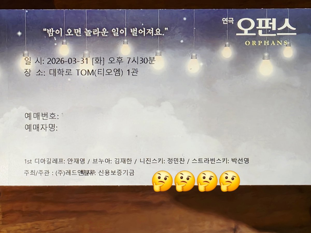 작ᩚ은ᩚ정ᩚ원ᩚ tweet media