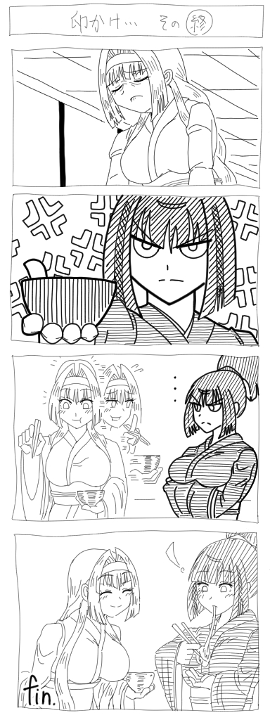 珍獣 ライドウ tweet media