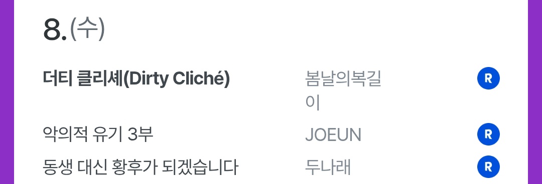 두나래 tweet media