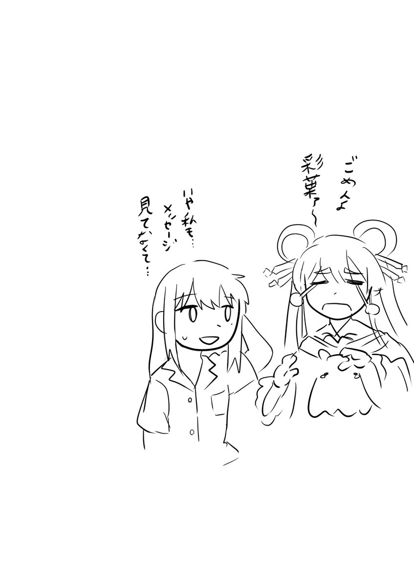 下水処理場 tweet media