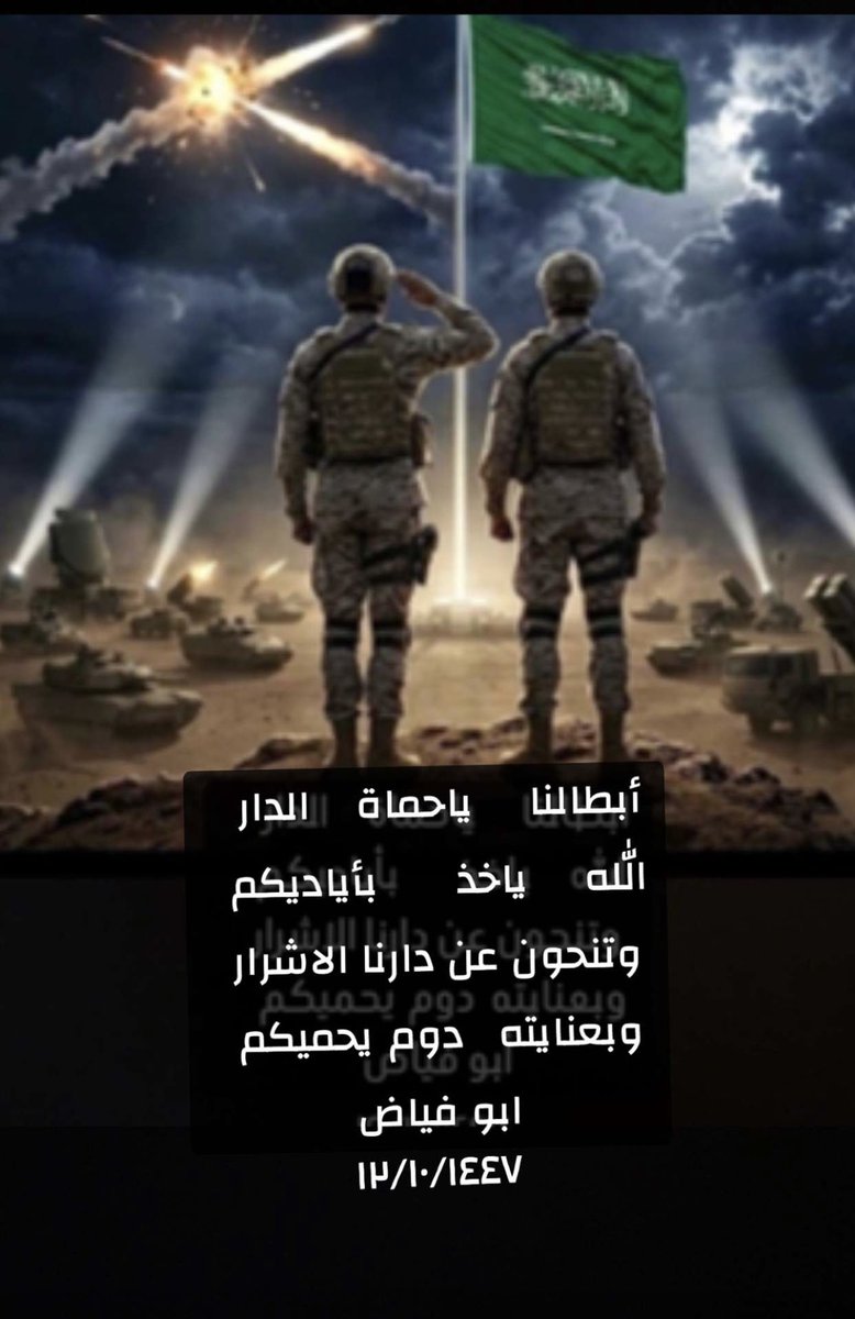 alsamt  :أبوفياااااض tweet media