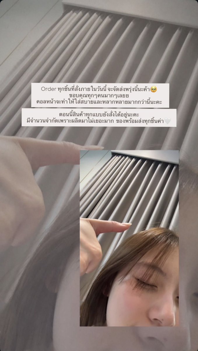 Fond Natticha 🤍 TH Fans tweet media