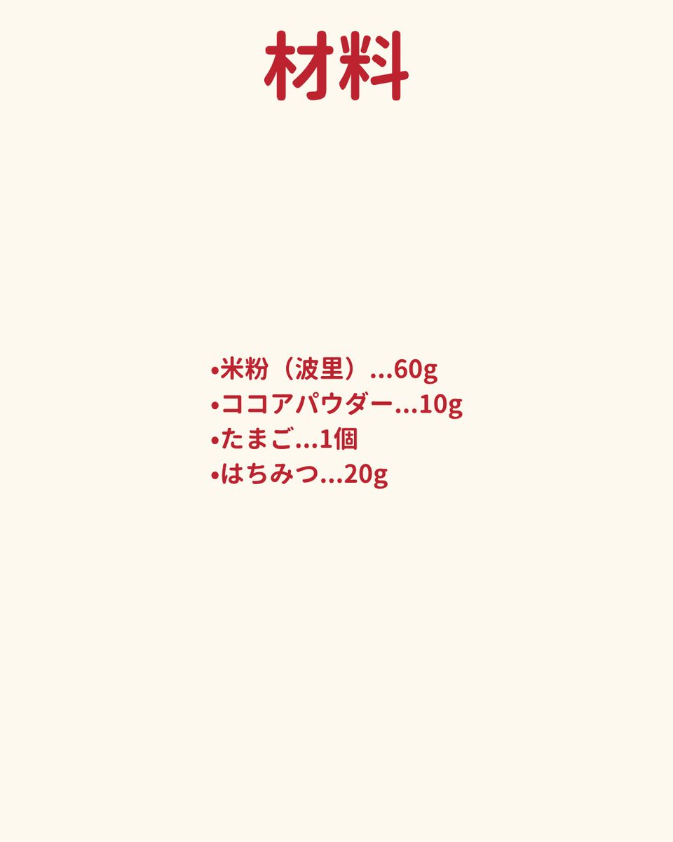 ダイエットメニュー🥗 tweet media