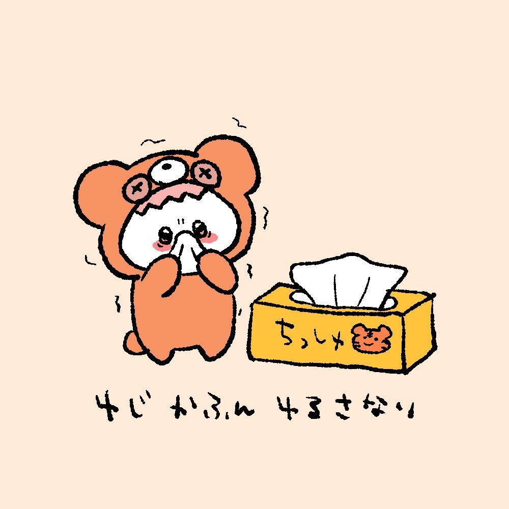 𝘊𝘩𝘦̈𝘤𝘢 tweet media