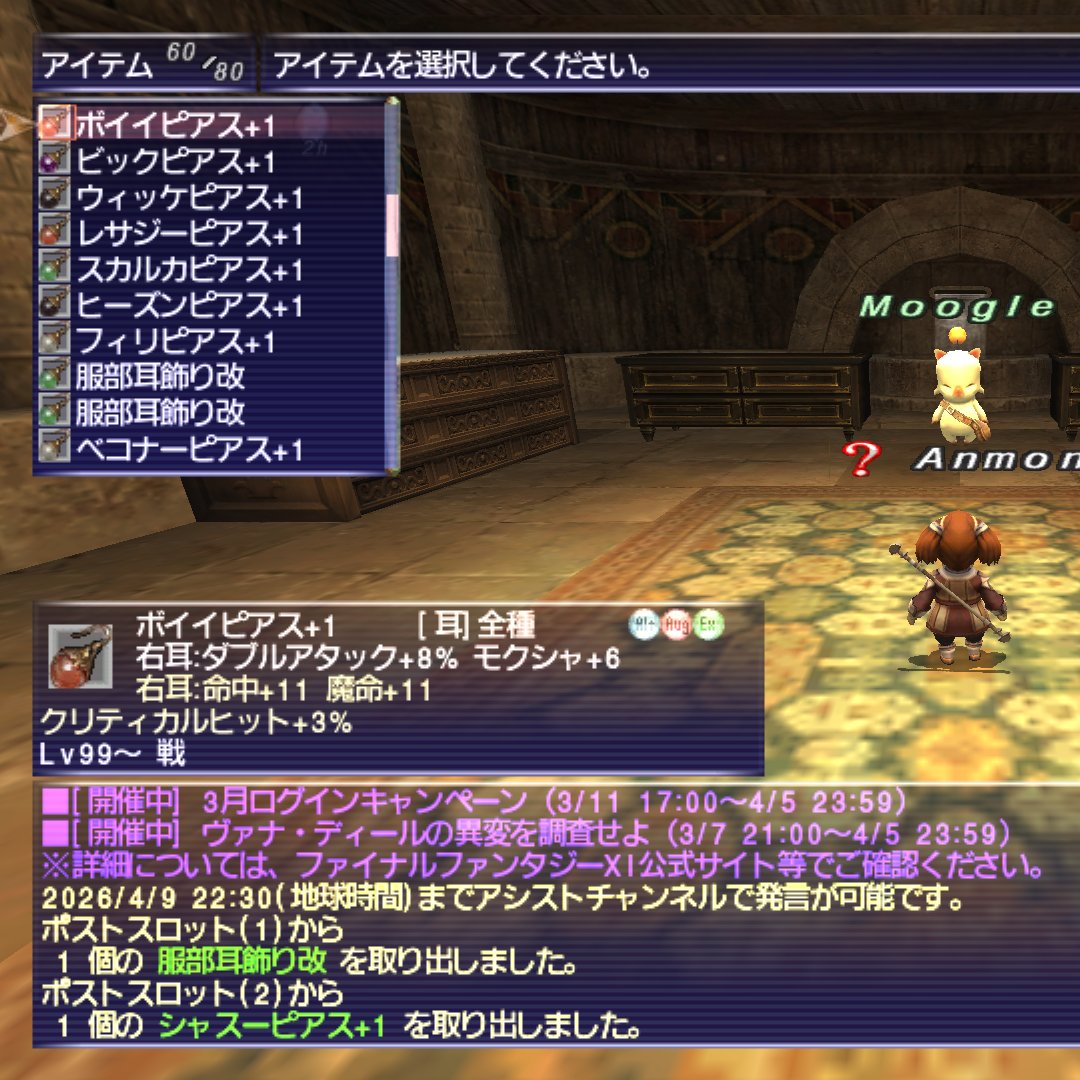 ずんもん冒険者 tweet media