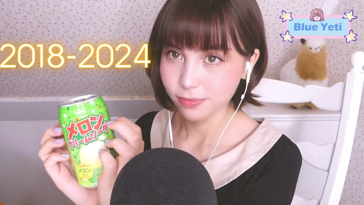 けい🦙💤Katie💙 tweet media