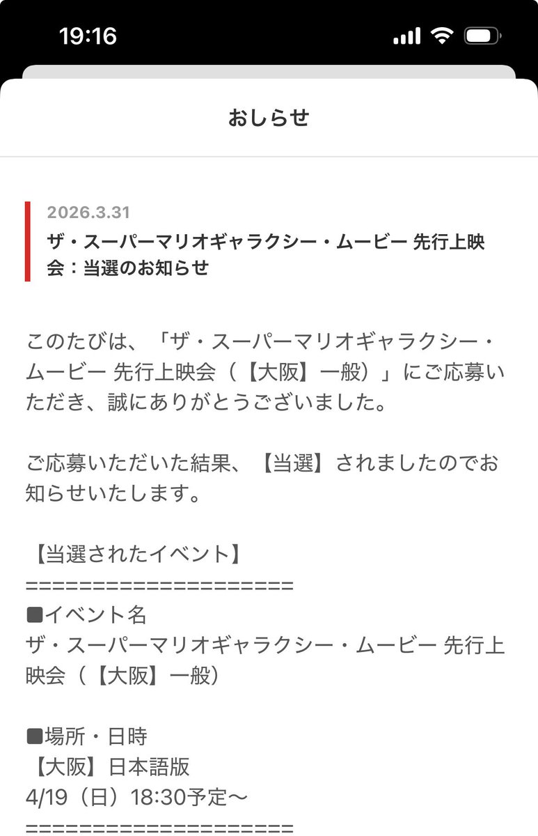 とむ山🎴🎮🐯✍ tweet media