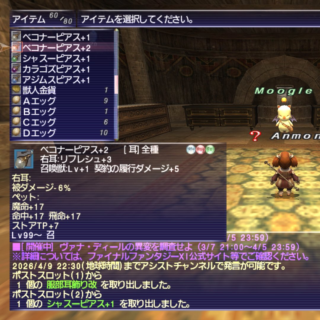 ずんもん冒険者 tweet media