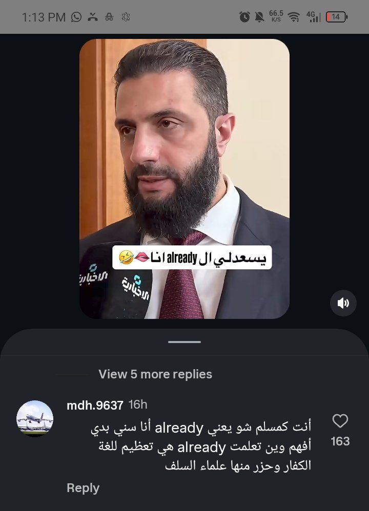 Gabi | ܓܐܒܝ tweet media