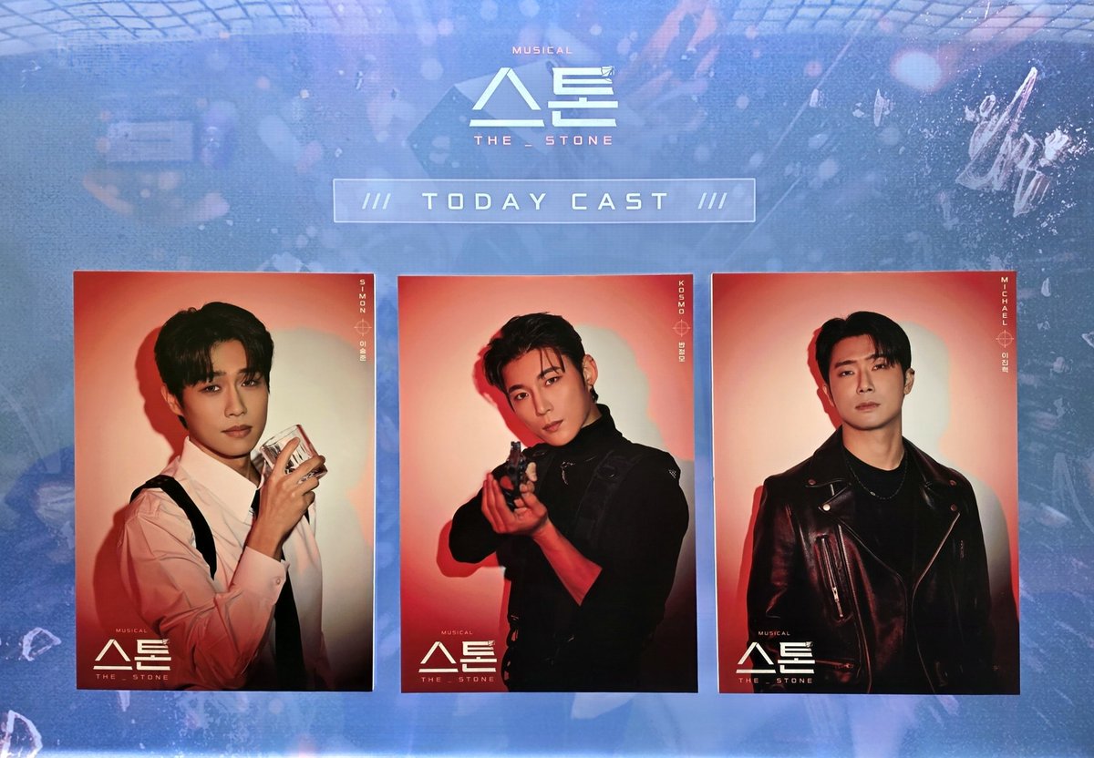 260331 밤 스톤 자14