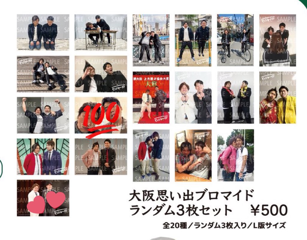 乃蒼 tweet media