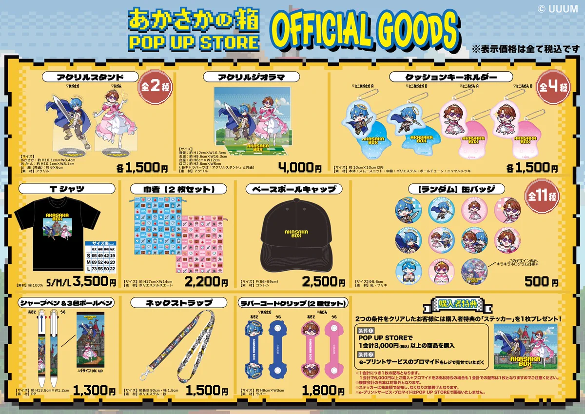 JOL Collab Store on X: 