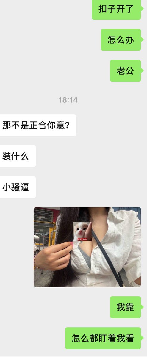 如果爱比泪水多 tweet media