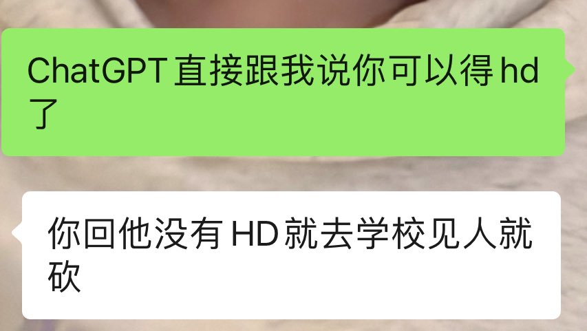 感谢老公假体 tweet media