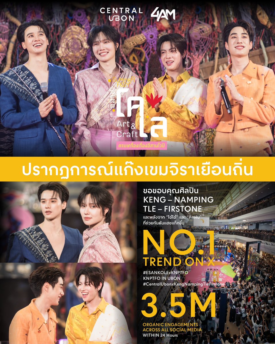 Central Ubon tweet media