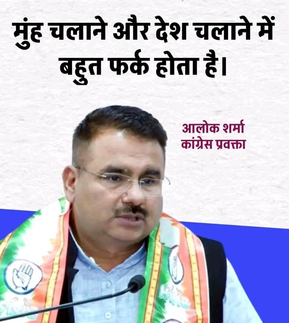 Alok Sharma tweet media