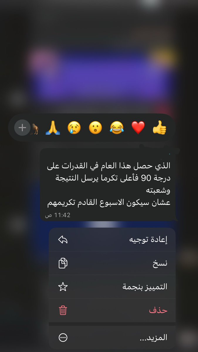 عَـمار⁵¹⁵ tweet media